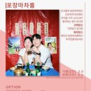 광안해변로 | [스튜디오 바도 셀프사진관 셀프스튜디오] 수영구 광안해변로 증명사진 잘찍는곳 추천