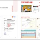 프라임 테크놀로지 이미지