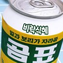 GS25 달맞이공원점 이미지