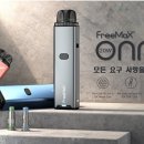 베이프맥스 남포점 네이버블로그