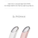 홈케어솔루션 이미지