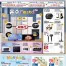 이마트평촌점 이미지