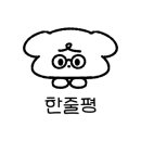 함초롬플라워 이미지