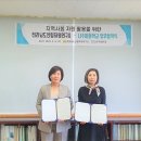 전남산림문화연구소 이미지