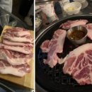 원조한밭뒷고기