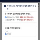 강서경찰서 카페 이미지