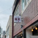 커피를복당 이미지