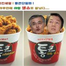 대박치킨 - 해운대구 아랫반송로 47 | 대박치킨