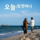 오늘