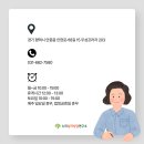 누리심리상담연구소