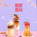컴포즈커피 테크노폴리스점 | 컴포즈 신메뉴 봄생봄사 하겐홀릭라떼 유자베리 에이드 슈라떼 영양정보 후기