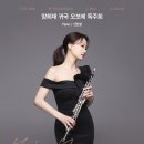 예인음악예술고등학교 이미지