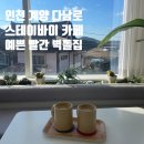 다남로 이미지