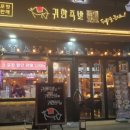 영통테라스가든빌딩 네이버블로그
