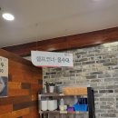 종로쭈꾸미성안점 | [울산 성안동 맛집] 구성 좋은 쭈꾸미세트 종로쭈꾸미 성안점 솔직후기