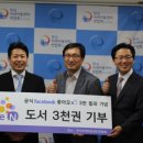 (주)기부맘