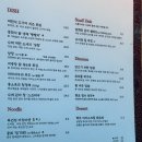 형제 세탁소 | 약수 이색 고량주 하이볼에 중식퓨전안주가 맛있는 바이하이