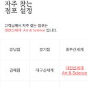 자주신세계대전점