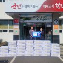 아라곰탕 이미지