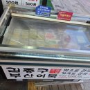 쌀튀김순대 이미지