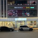 금나라식당