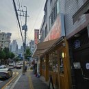다다하다토곡점 | 토곡 이자카야 다다하다 부산토곡점