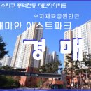 펜트하우스A 이미지