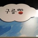 신나는D-C마트