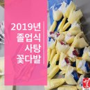 예일몬테소리어린이집 이미지