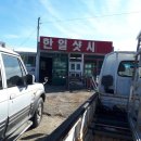 거진농협주유소 이미지