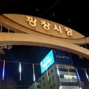 순희네꼬마김밥 2호점 네이버블로그