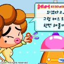 나를헤어 이미지