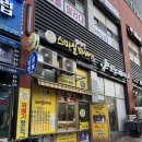 스마일명품찹쌀꽈배기시흥