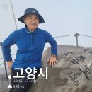 17.주은APT(행정) | 북한산 숨은벽