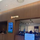 수원-1880 | 수원 타임빌라스 맛집 '동양백반' 감자 닭볶음탕 명란밥 계란밥