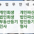 법무사김영철사무소 이미지