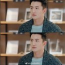 우혜상사 | [ 완주 ] 중드 '월광변주곡' 후기 (우서흔,정우혜) #현대로맨스