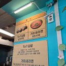 쌤김밥 이미지