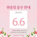 광주조명 착한전기조명[계림그랜드센트럴 간접조명 시공후기]