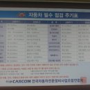 오렌지 카 크리닉 이미지