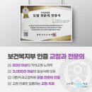 연세미소라인치과교정과치과의원 이미지