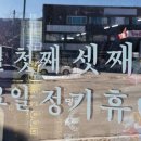 잠이요침구 이미지