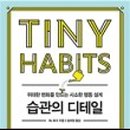 엑시터즈