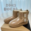 호주 어그 UGG 부츠 클리어 어그 체스넛 35 후기