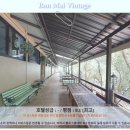 MINI 락 당구클럽 | 카오야이 Ban Mai Vintage: 인생 숙소 등극! 솔직 후기