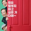 울룰라