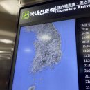 역전할머니맥주중문점