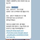 광진 뚝섬로32길 이미지