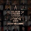 슈퍼클래식