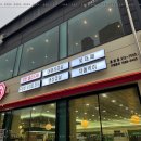 전국대패 율량점 이미지
